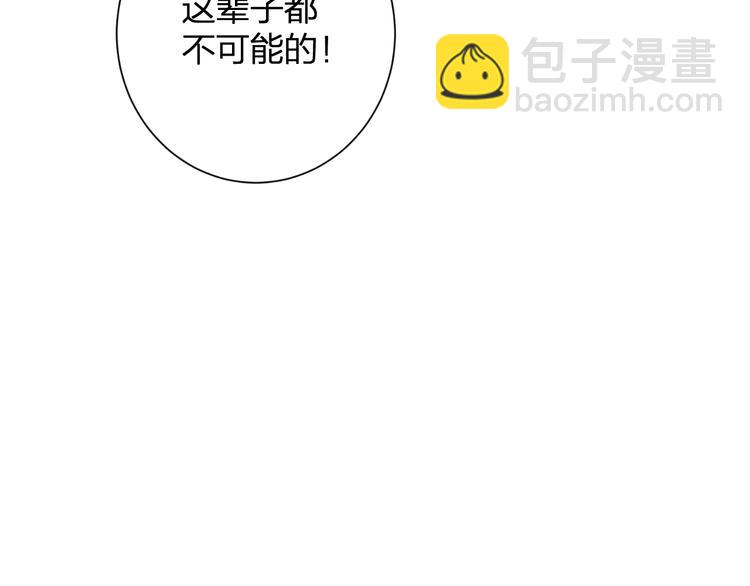 退退退退下！ - 第7話 心機提督！(1/3) - 4