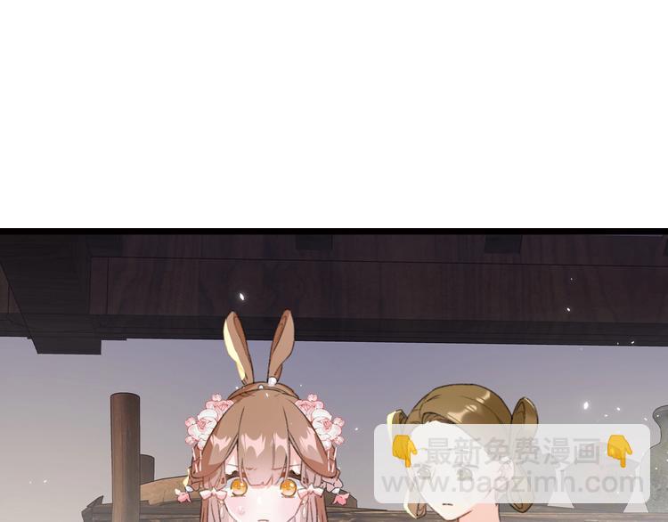 退退退退下！ - 第7話 心機提督！(1/3) - 5