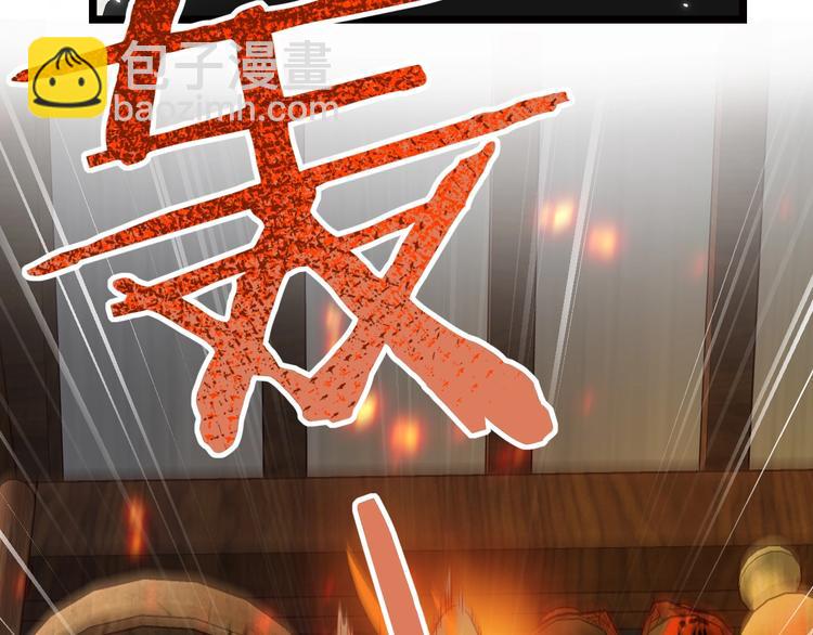 退退退退下！ - 第7話 心機提督！(1/3) - 3