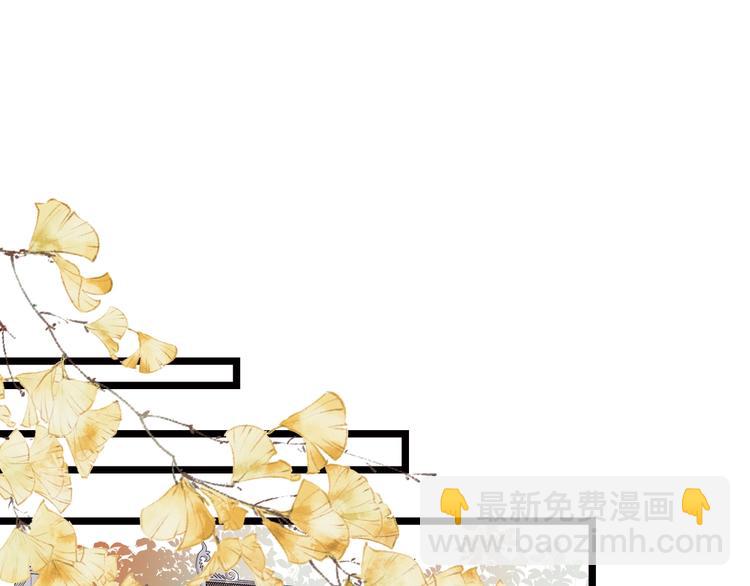 退退退退下！ - 第7話 心機提督！(1/3) - 1