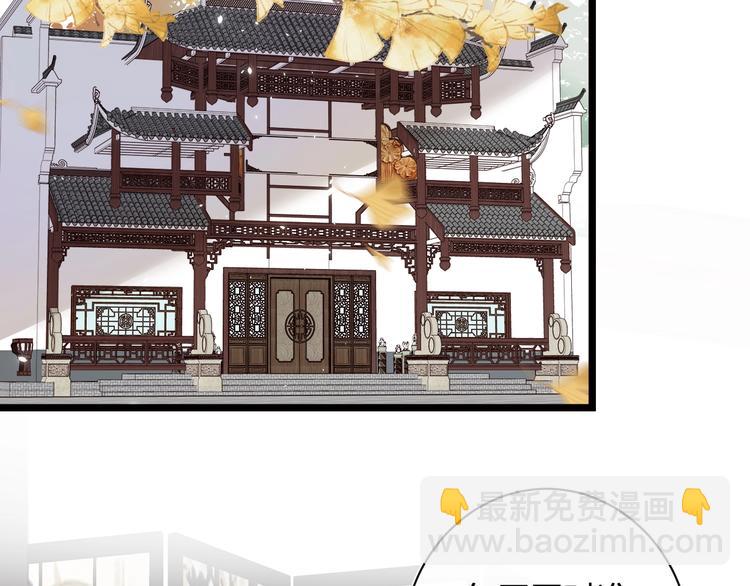 退退退退下！ - 第7話 心機提督！(1/3) - 2