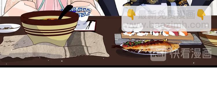 退退退退下！ - 第7話 心機提督！(1/3) - 5