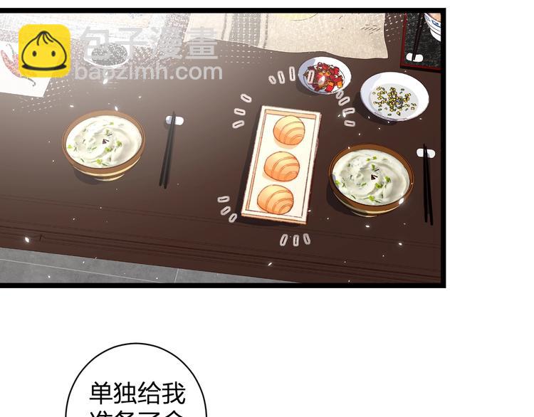 退退退退下！ - 第7話 心機提督！(1/3) - 6