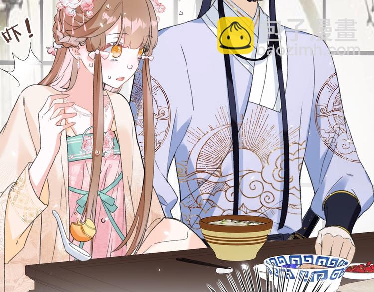 退退退退下！ - 第7話 心機提督！(1/3) - 1