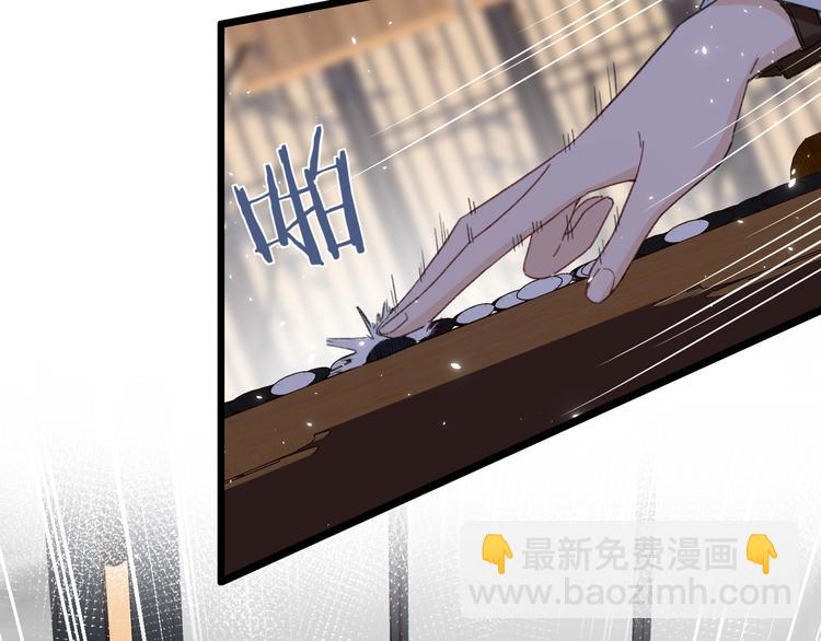 退退退退下！ - 第7話 心機提督！(1/3) - 5