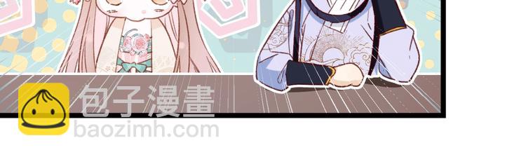 退退退退下！ - 第7話 心機提督！(2/3) - 1