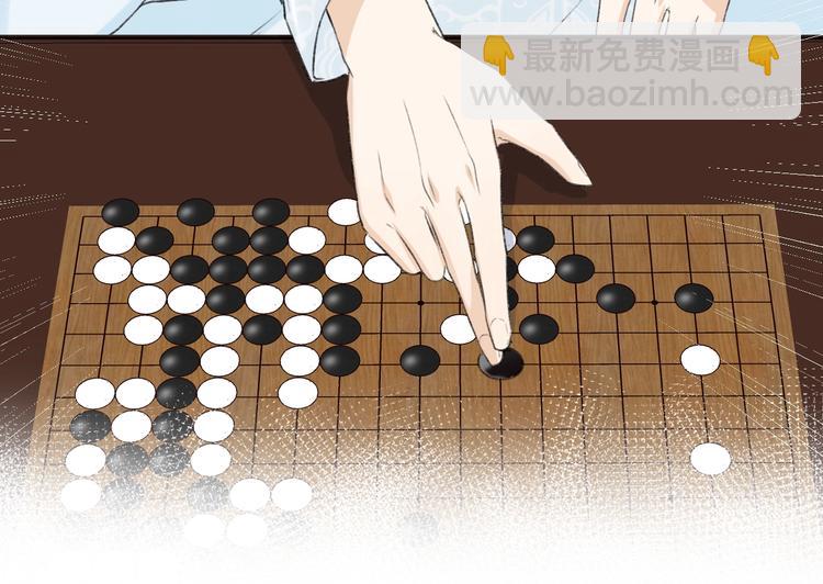 退退退退下！ - 第7話 心機提督！(1/3) - 8