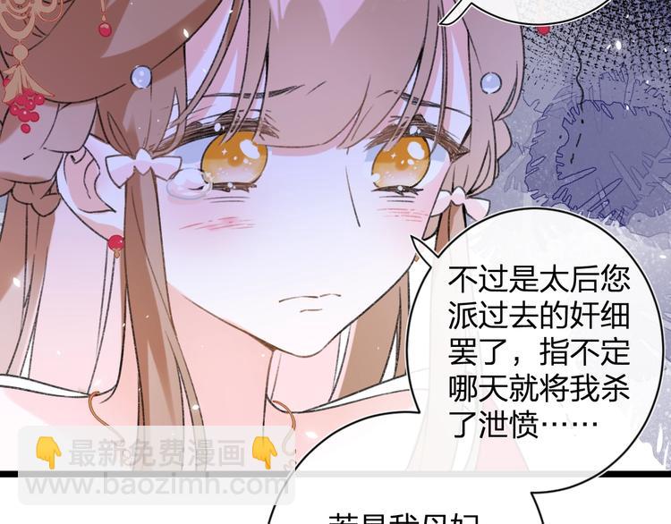 退退退退下！ - 第7話 心機提督！(2/3) - 2