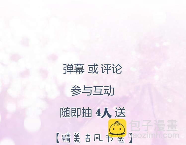 退退退退下！ - 第7話 心機提督！(2/3) - 1