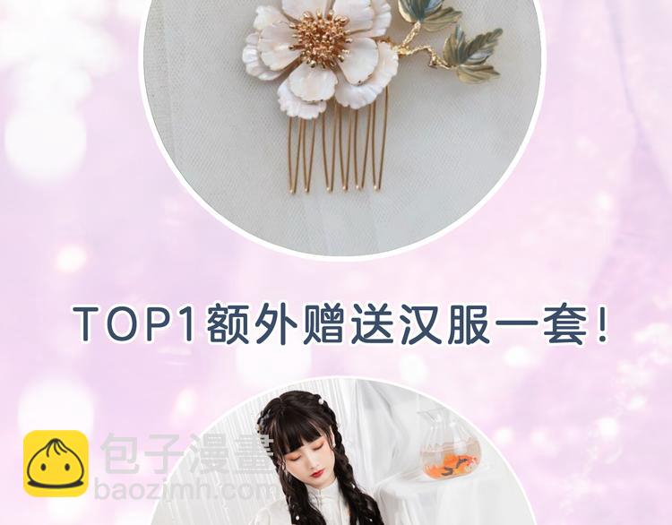 退退退退下！ - 第7話 心機提督！(2/3) - 5