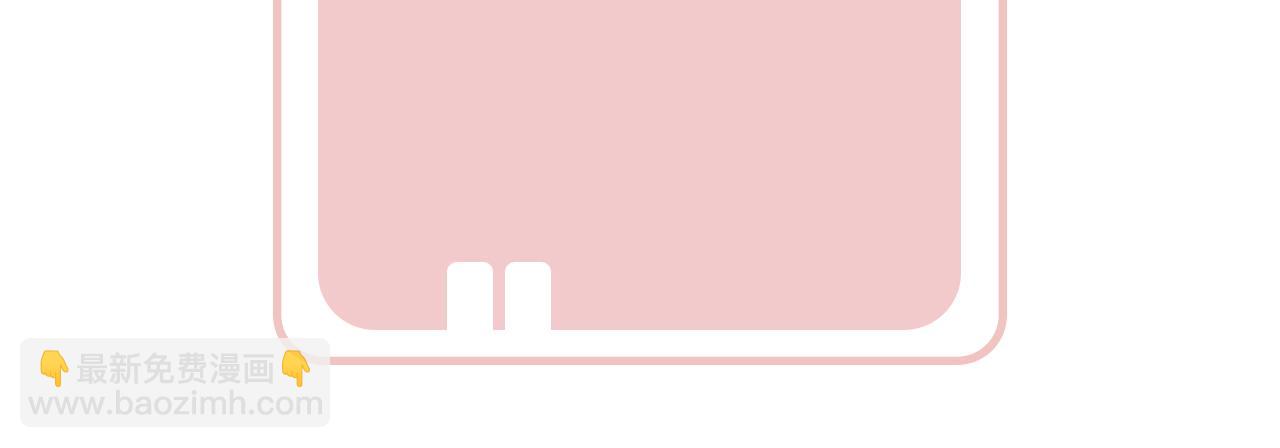 退退退退下！ - 第28話 溫陵音(3/3) - 1