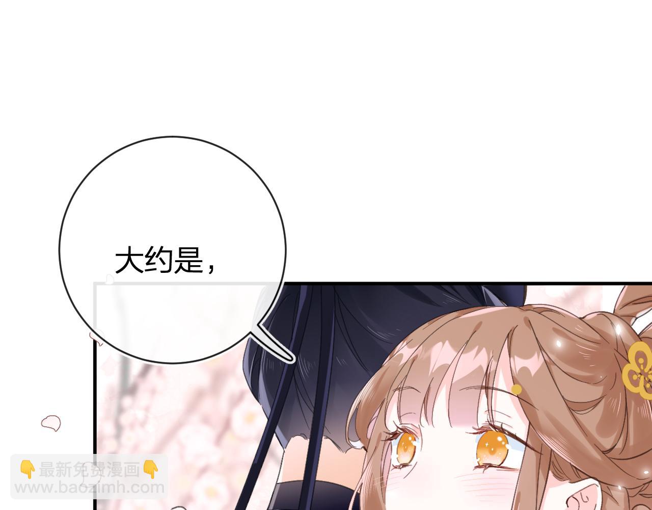 第28话 温陵音(1/3)-第91话