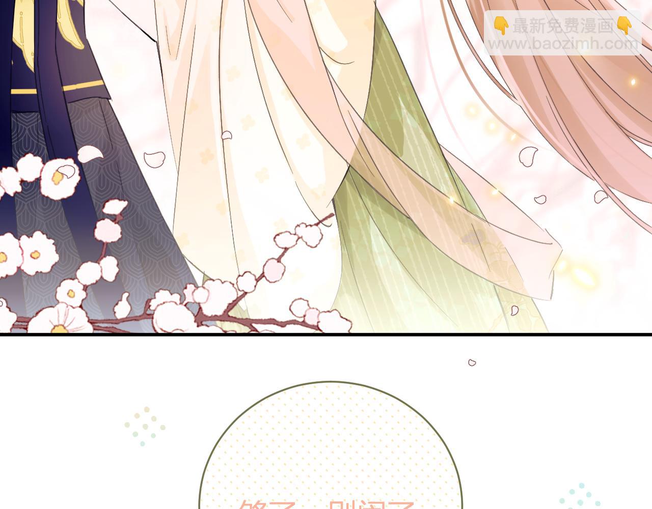 第28话 温陵音(1/3)-第91话