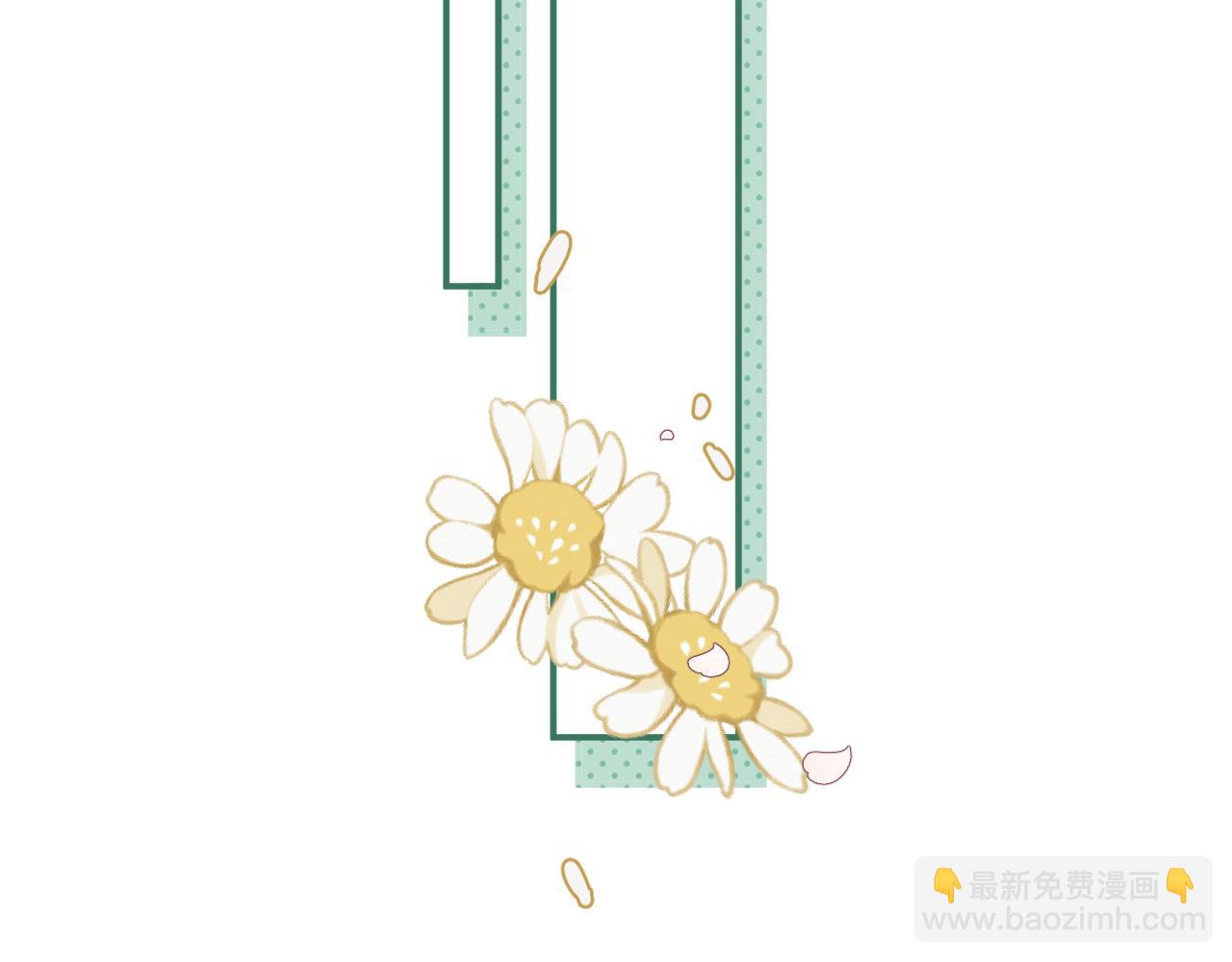 退退退退下！ - 第28話 溫陵音(1/3) - 7