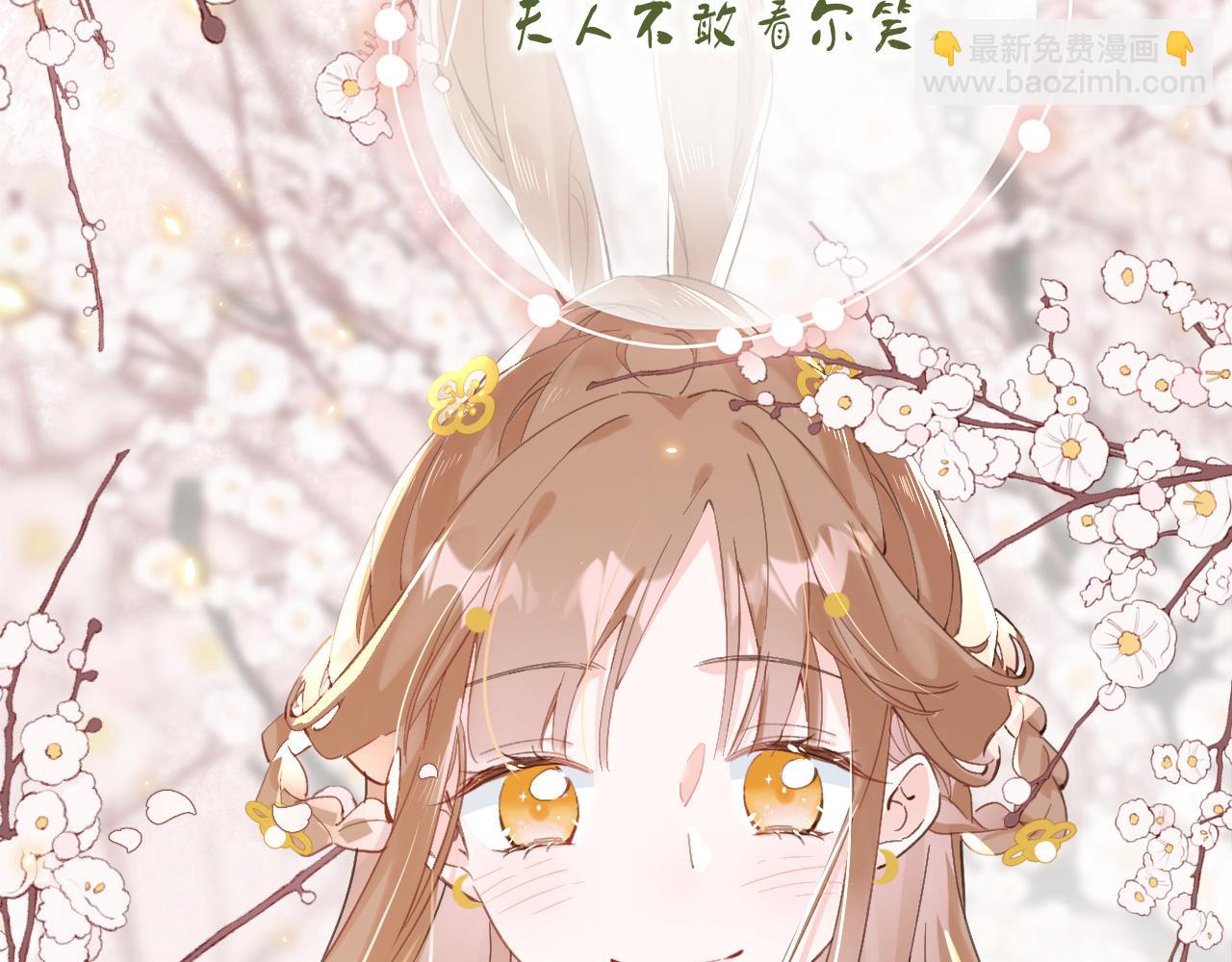 退退退退下！ - 第28話 溫陵音(1/3) - 7