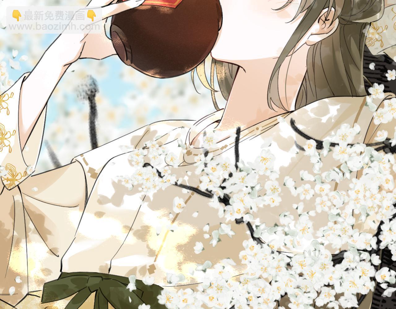 退退退退下！ - 第28話 溫陵音(2/3) - 3