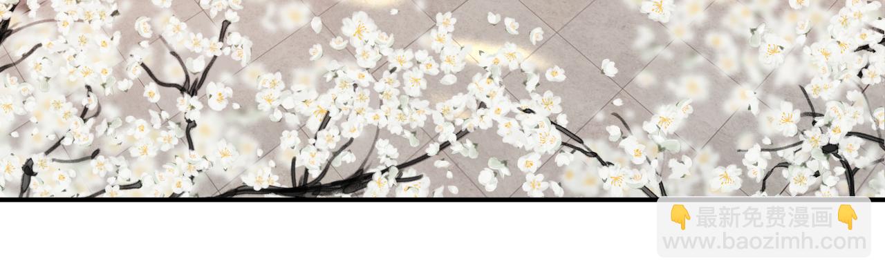 退退退退下！ - 第28話 溫陵音(2/3) - 7