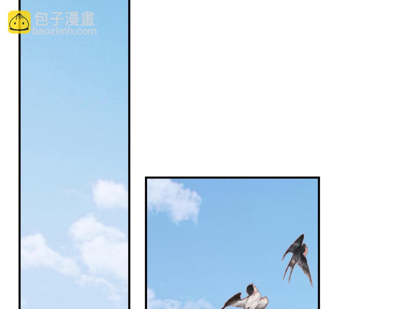 退退退退下！ - 第28話 溫陵音(2/3) - 1