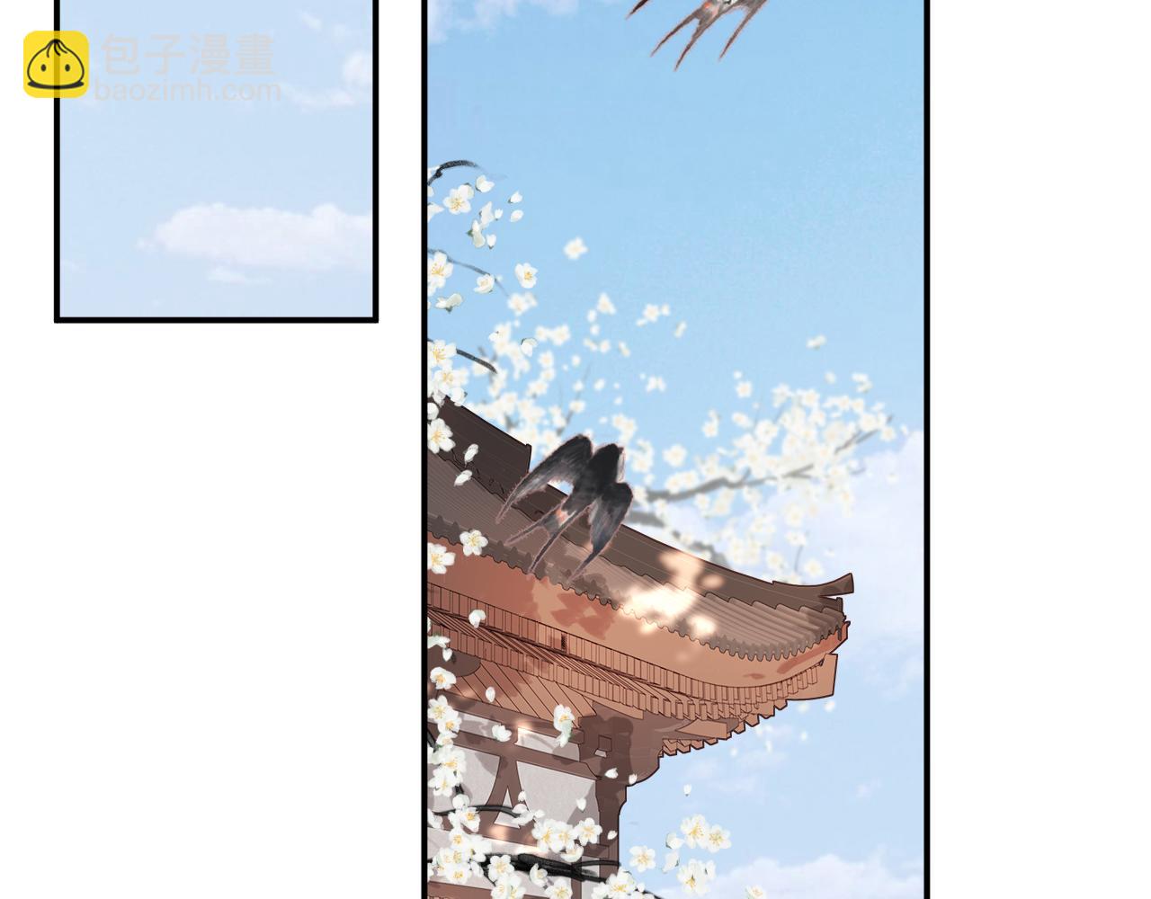 退退退退下！ - 第28話 溫陵音(2/3) - 2