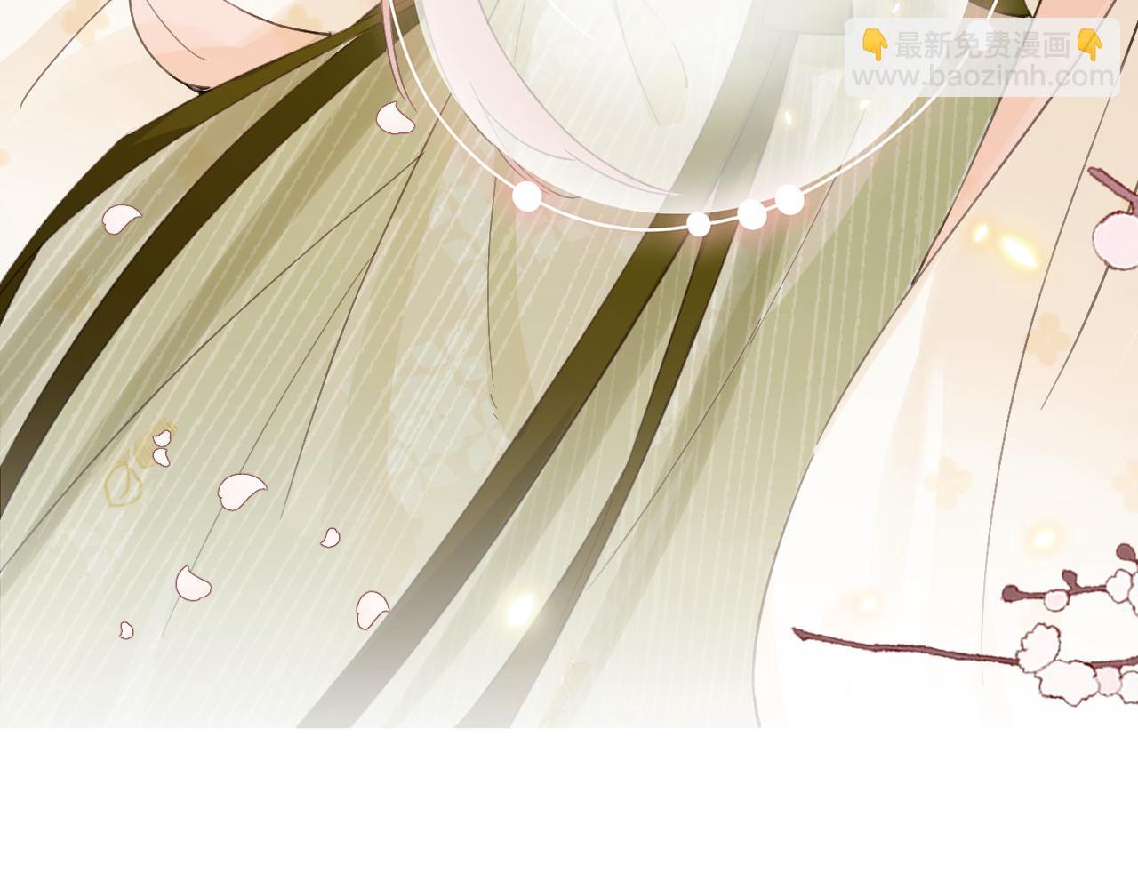 退退退退下！ - 第28話 溫陵音(1/3) - 1