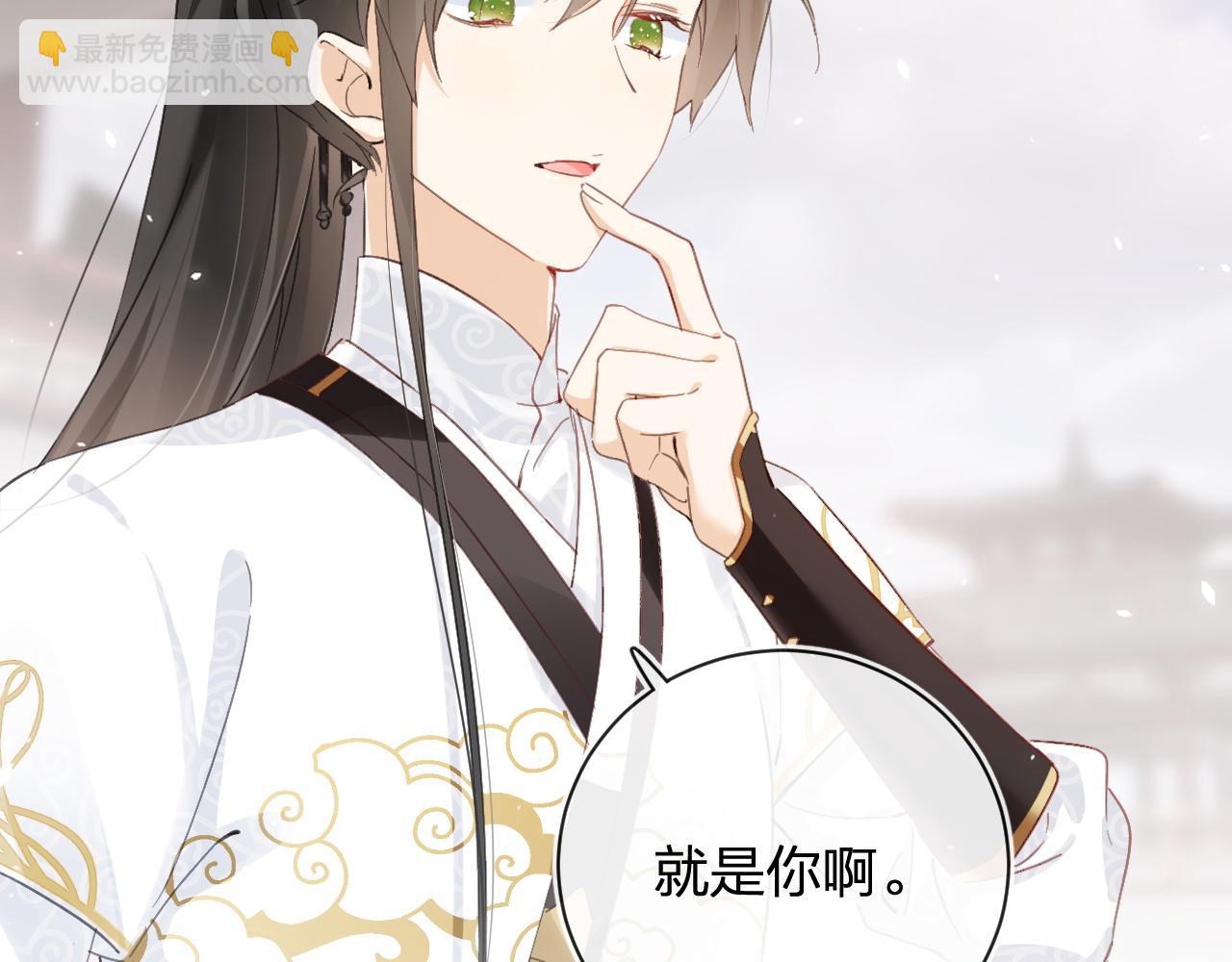 退退退退下！ - 第30話 越瑤訴苦(1/2) - 2