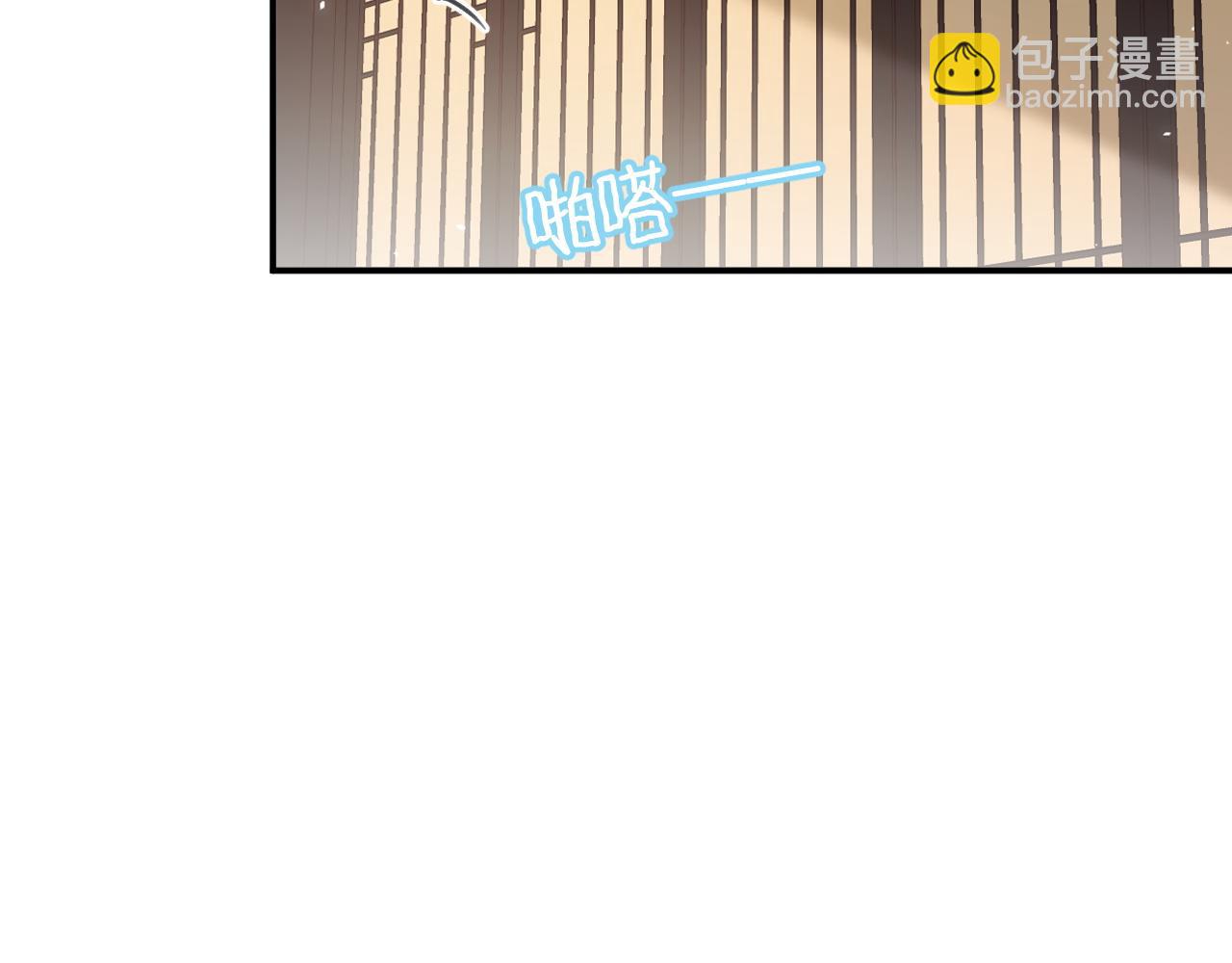 退退退退下！ - 第30話 越瑤訴苦(1/2) - 5