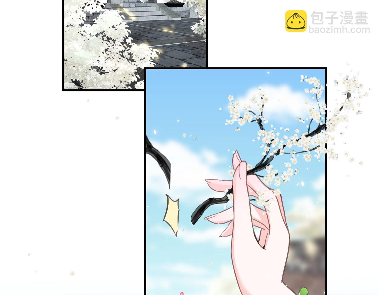 退退退退下！ - 第30話 越瑤訴苦(2/2) - 6