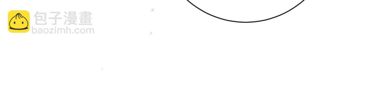 退退退退下！ - 第30話 越瑤訴苦(2/2) - 2