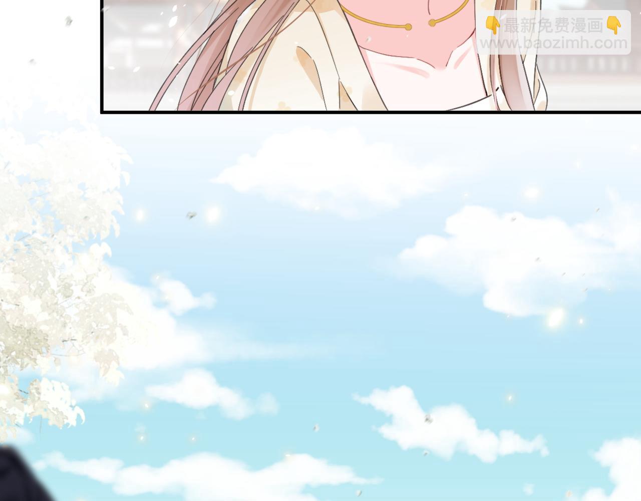 退退退退下！ - 第30話 越瑤訴苦(2/2) - 6