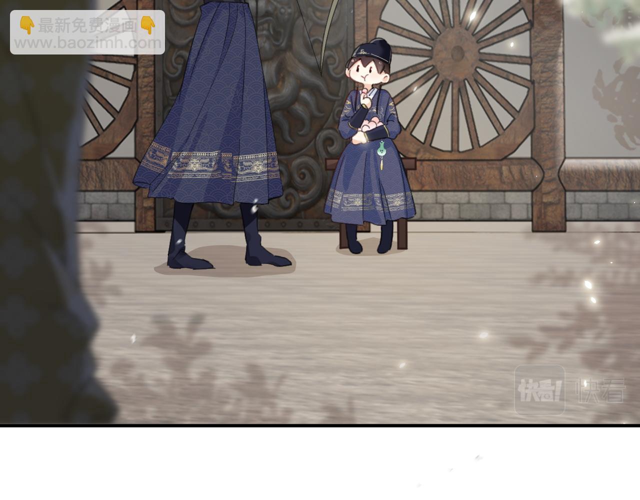 退退退退下！ - 第30話 越瑤訴苦(2/2) - 2