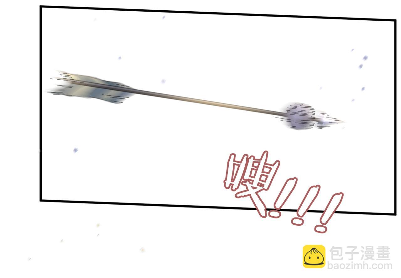 退退退退下！ - 第30話 越瑤訴苦(2/2) - 6