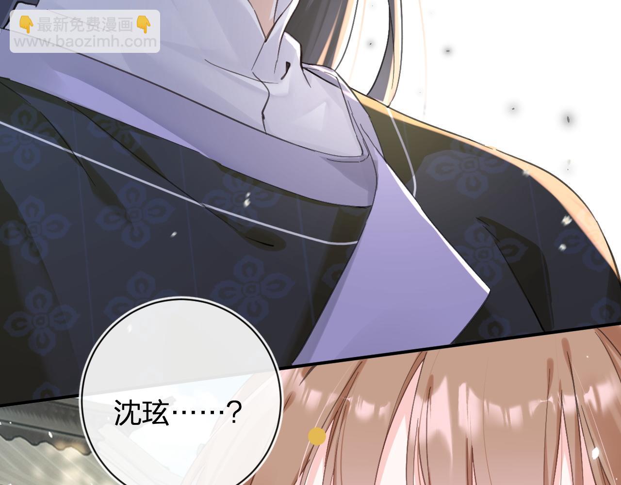 退退退退下！ - 第30話 越瑤訴苦(2/2) - 6