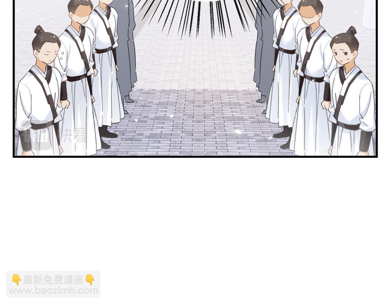 退退退退下！ - 第32話 微妙(1/2) - 5