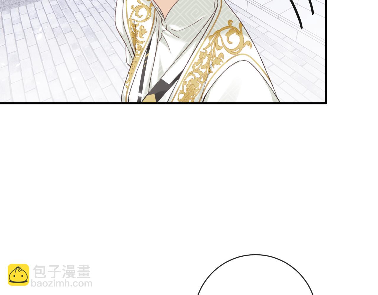 退退退退下！ - 第32話 微妙(1/2) - 3