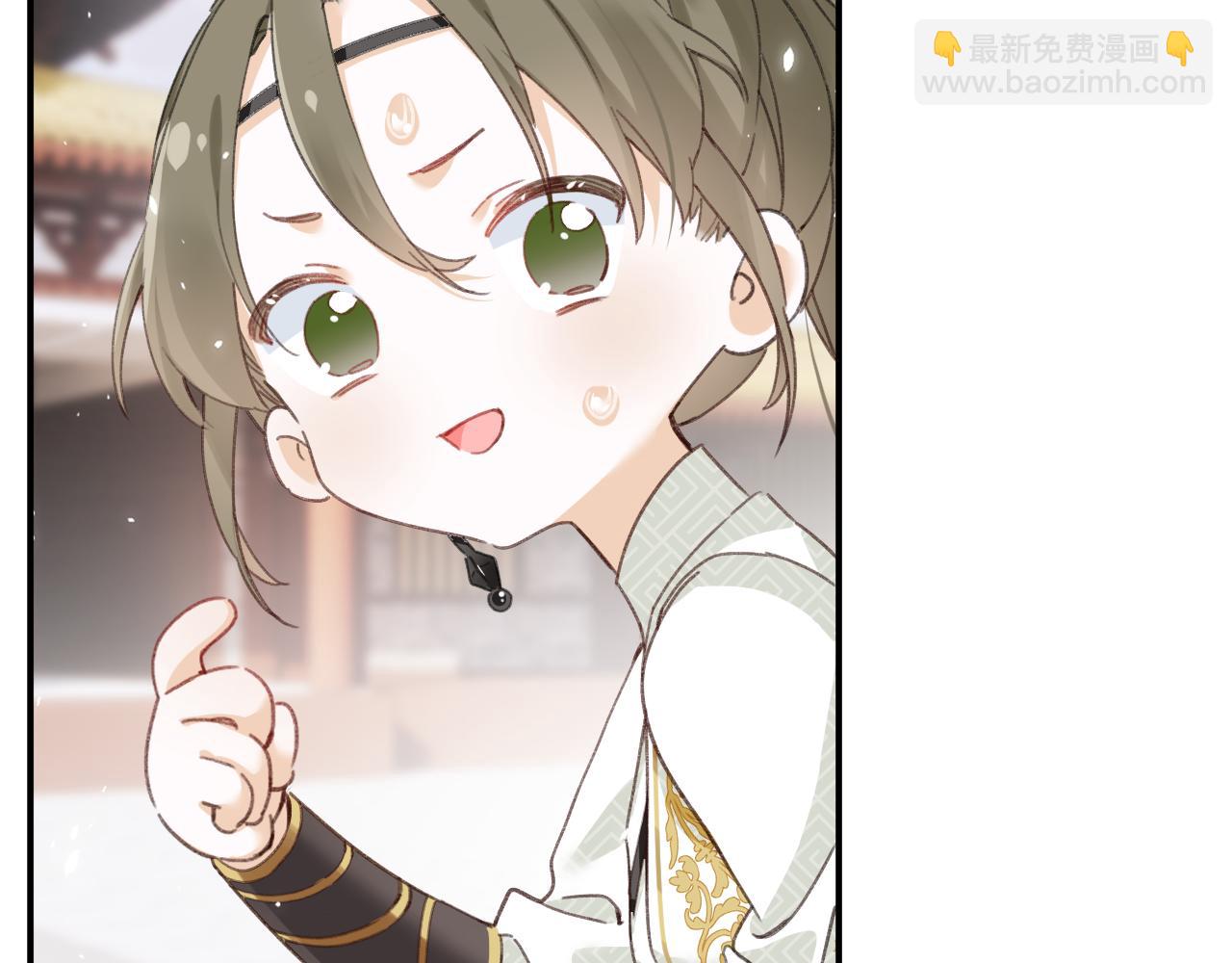 退退退退下！ - 第32話 微妙(1/2) - 2