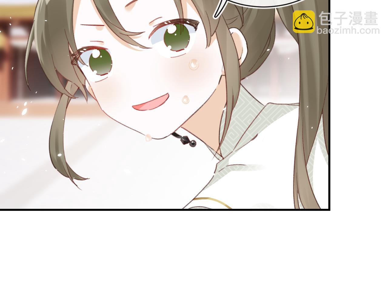 退退退退下！ - 第32話 微妙(1/2) - 6