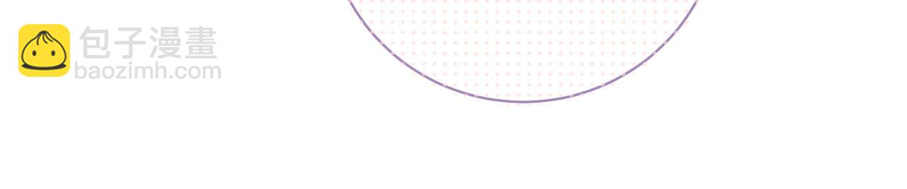 退退退退下！ - 第32話 微妙(2/2) - 3