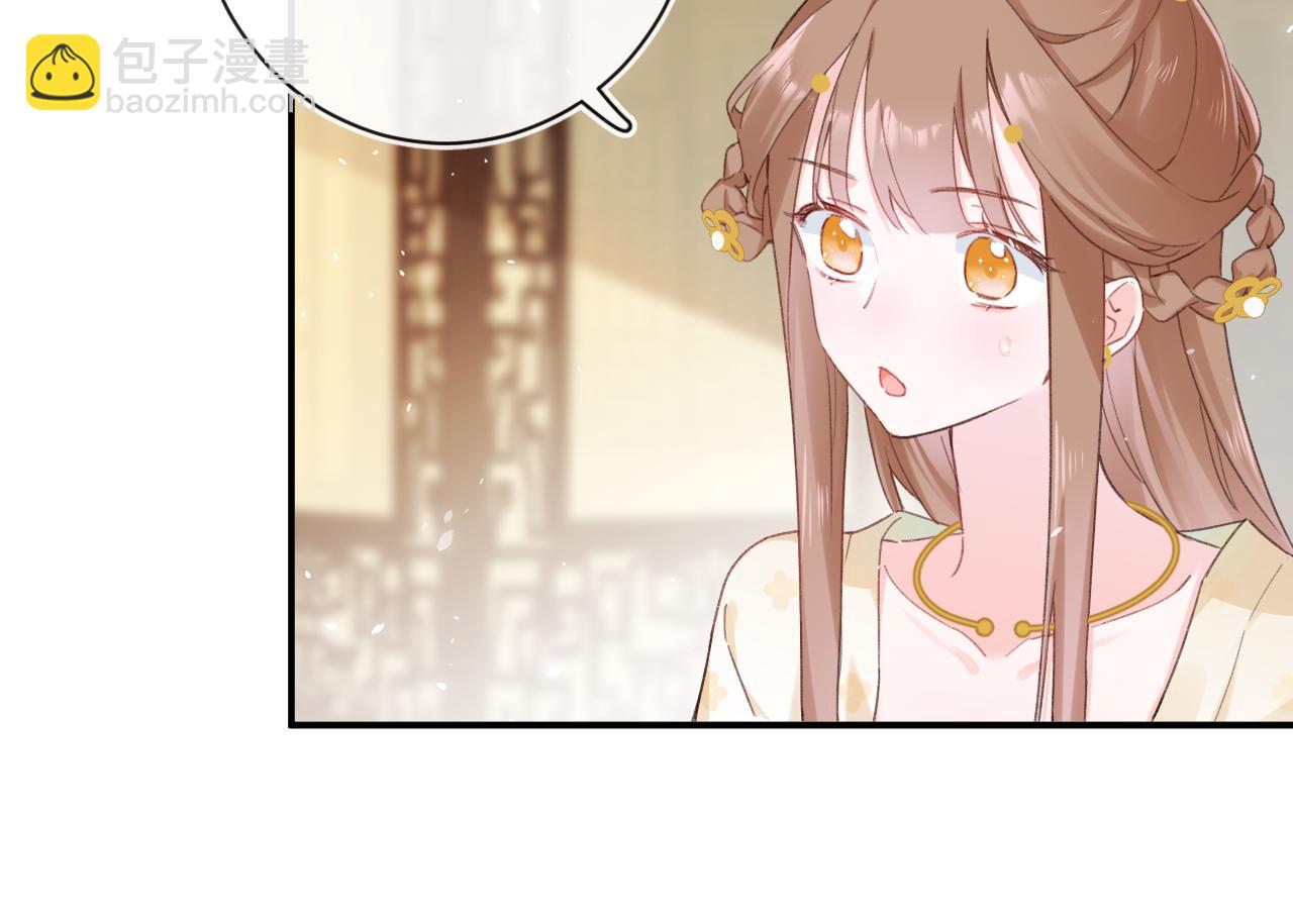 退退退退下！ - 第32話 微妙(2/2) - 7