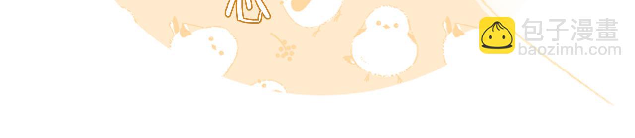 退退退退下！ - 第32話 微妙(2/2) - 4