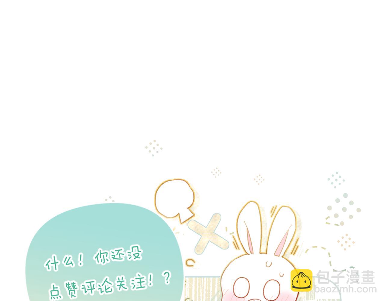 退退退退下！ - 第32話 微妙(2/2) - 5