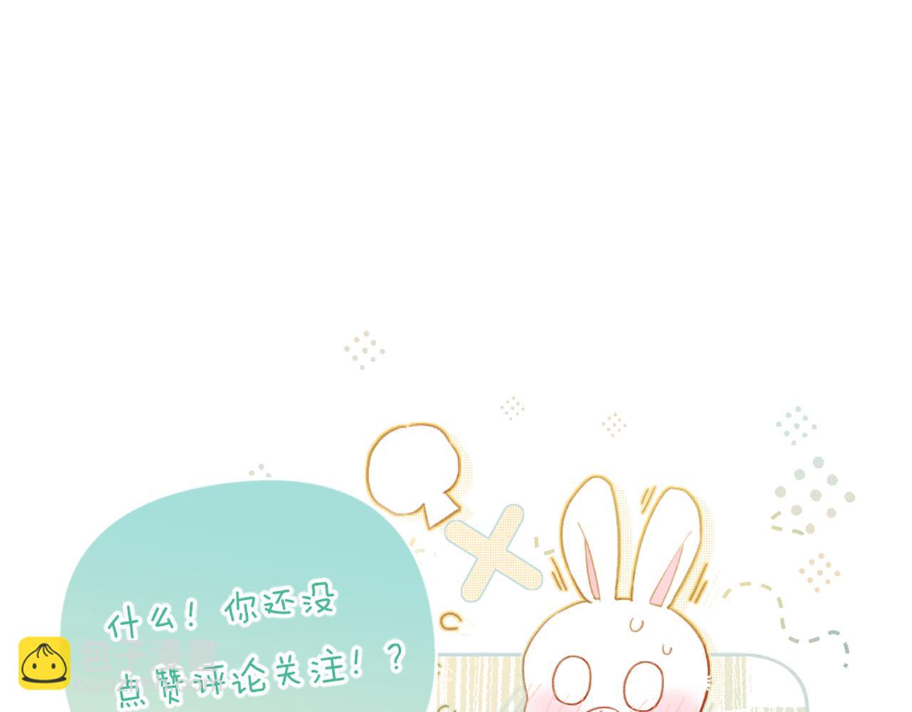 退退退退下！ - 第34話 長寧暈倒(3/3) - 2