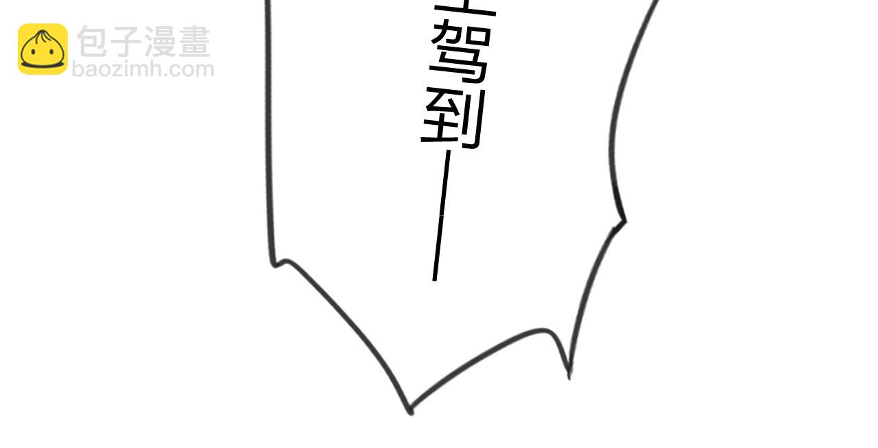 退退退退下！ - 第34話 長寧暈倒(1/3) - 6