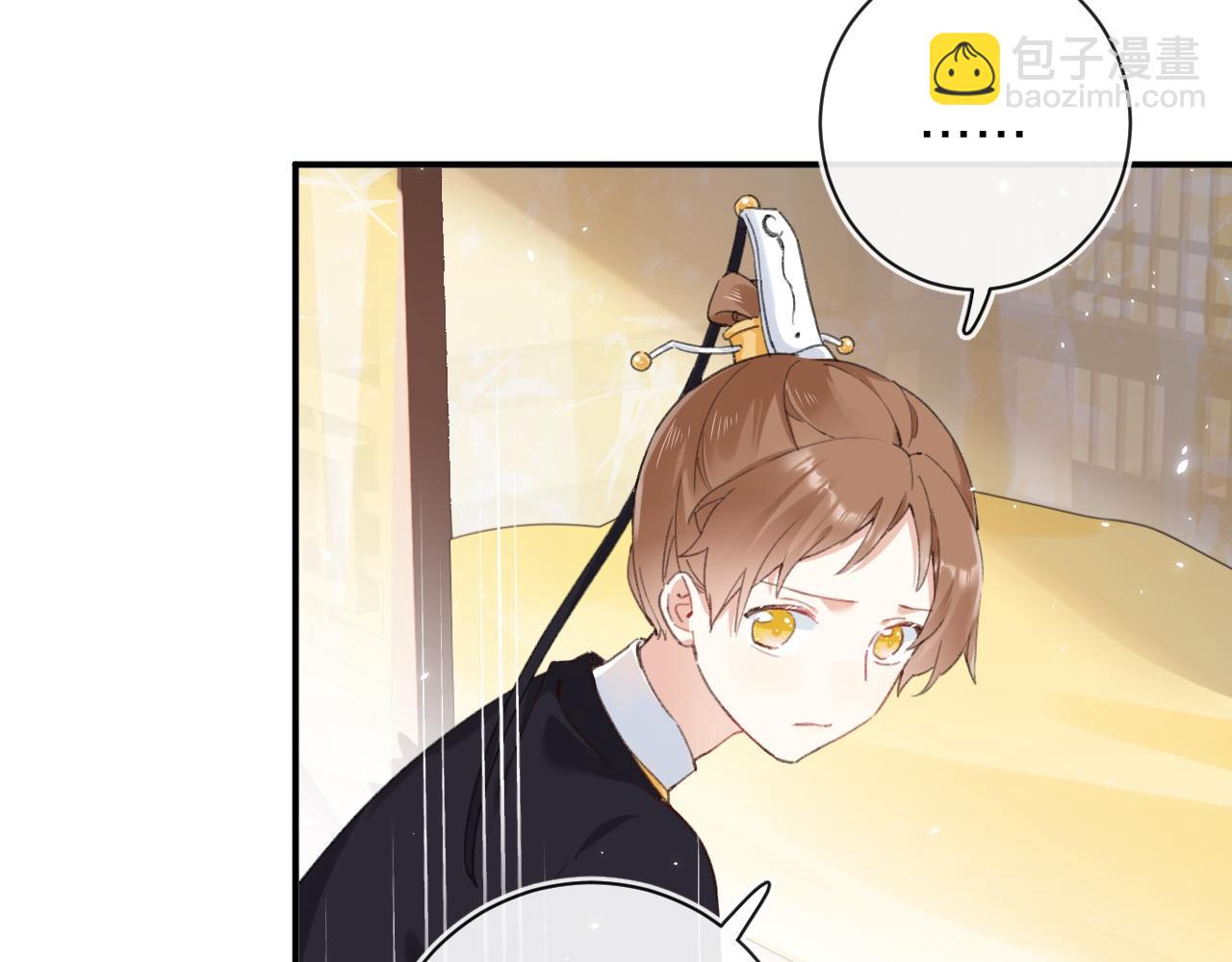 退退退退下！ - 第34話 長寧暈倒(1/3) - 8