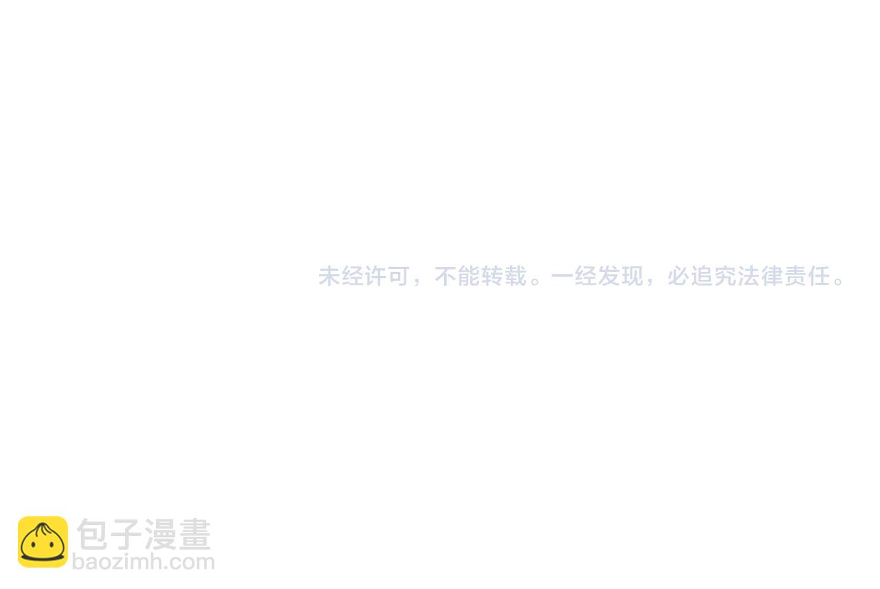 退退退退下！ - 第34話 長寧暈倒(2/3) - 6