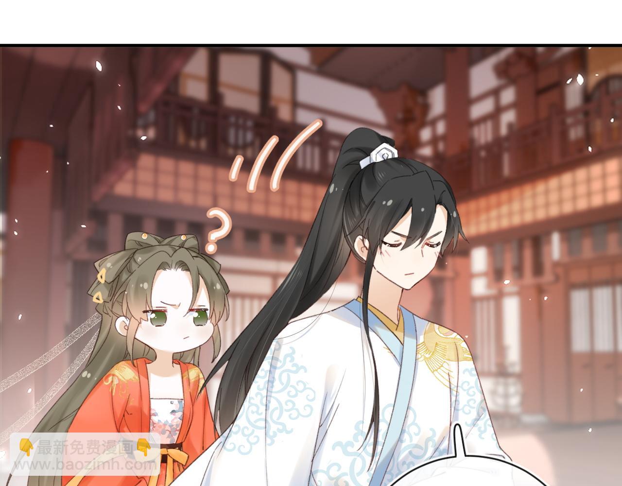 退退退退下！ - 第36話 僞裝情侶親親！(1/2) - 6