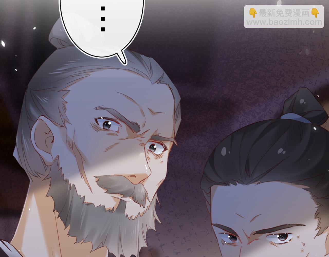 退退退退下！ - 第36話 僞裝情侶親親！(1/2) - 3