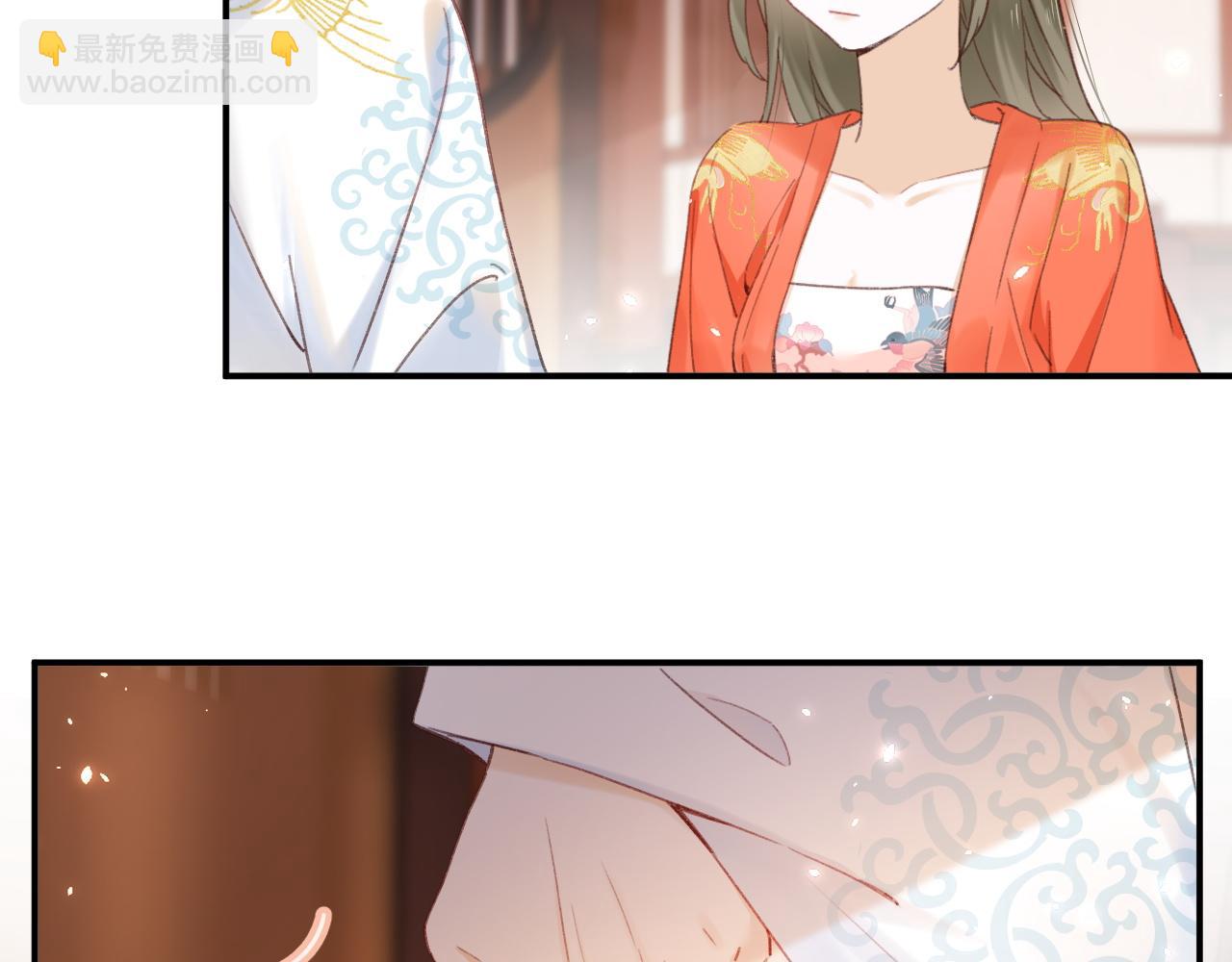 退退退退下！ - 第36話 僞裝情侶親親！(1/2) - 6