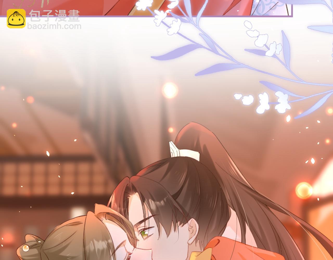 退退退退下！ - 第36話 僞裝情侶親親！(1/2) - 1