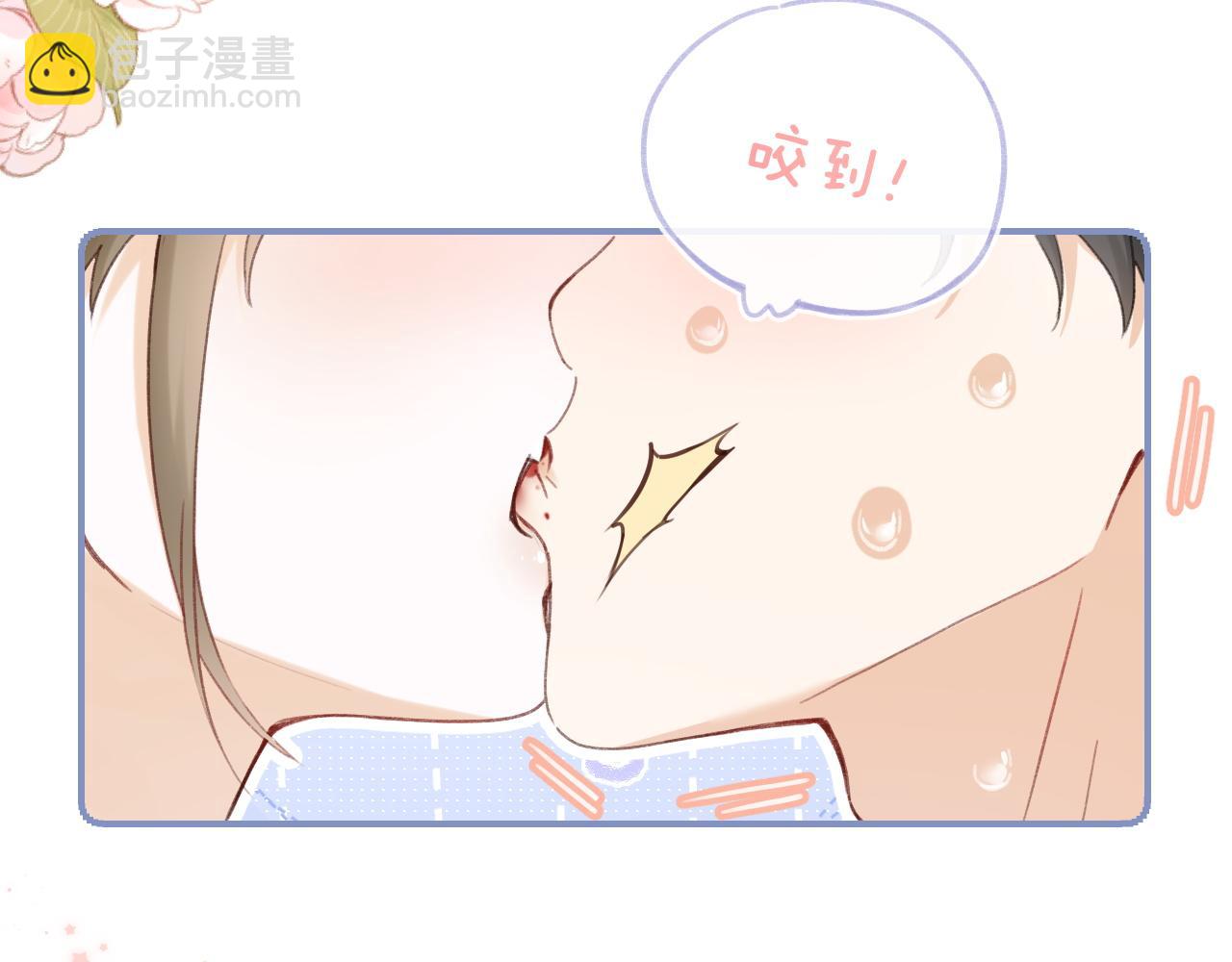 退退退退下！ - 第36話 僞裝情侶親親！(1/2) - 6