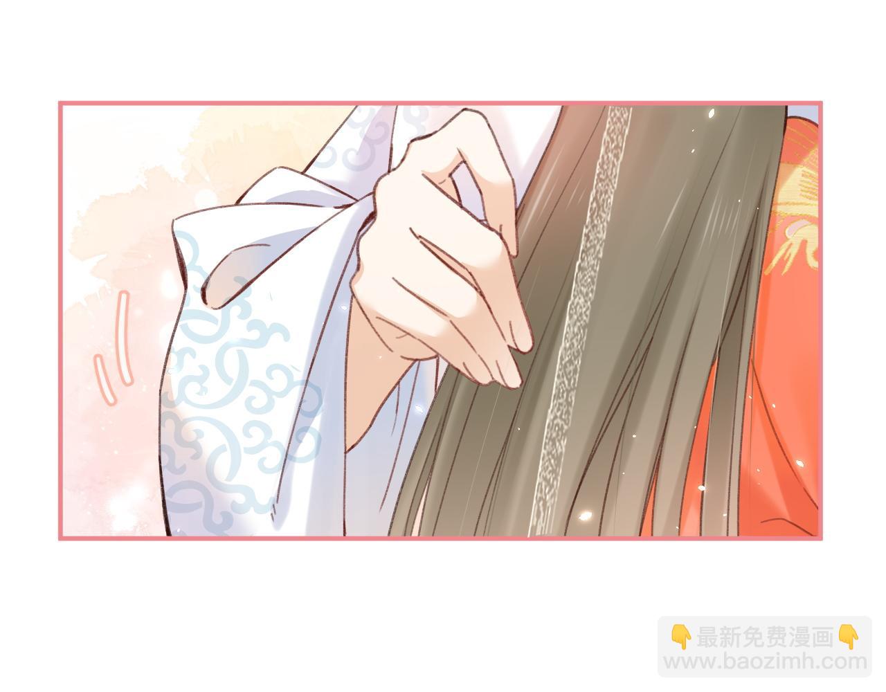 退退退退下！ - 第36話 僞裝情侶親親！(2/2) - 3